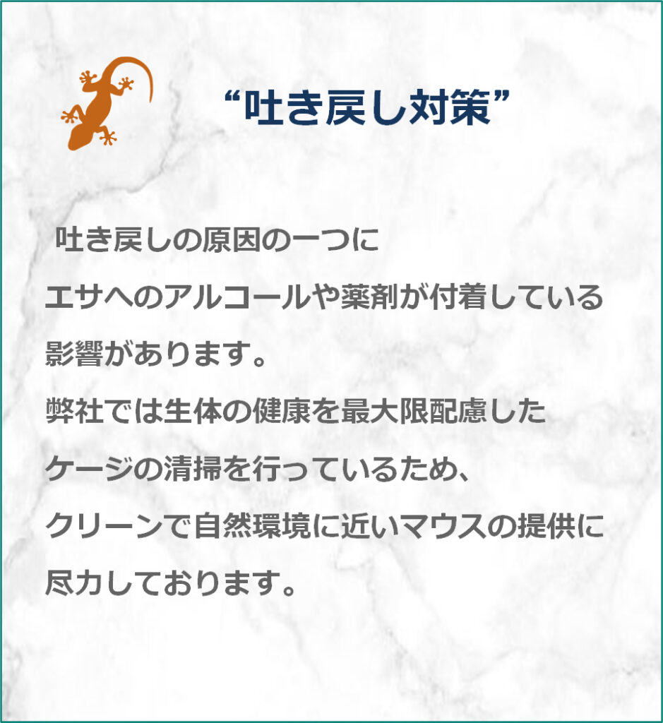 ZAZOO 冷凍マウスドットコム | あなたのペットがいつまでも健康でありますように